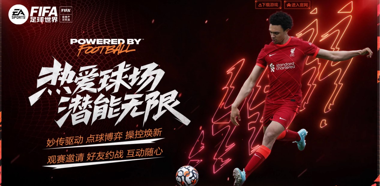 成為全歐熱 成為全歐熱